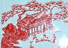 Published on 8/15/1998 Chang Chun second Falun Dafa drawing and painting exhibition